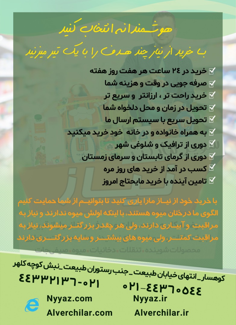 خدمات